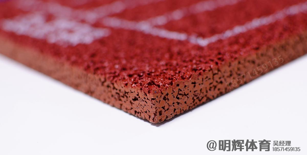 九江13mm透气型塑胶跑道